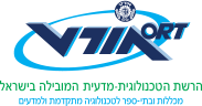 אורט שחקים נהריה
