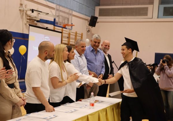 טקס הענקת תעודות סיום והצטיינות לשכבת י”ב