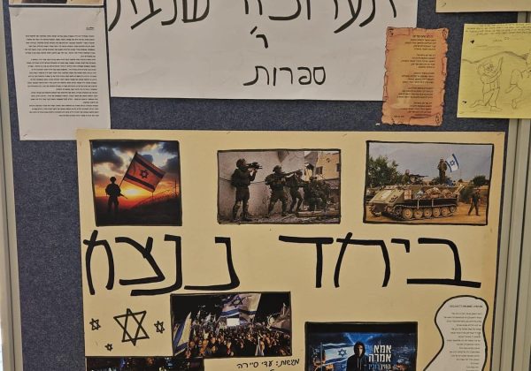 יום הורים במתכונת אחרת