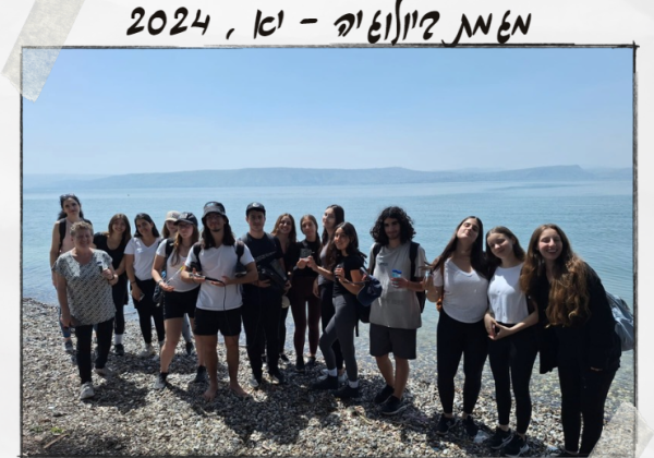 סיור ביוחקר מגמת ביולוגיה