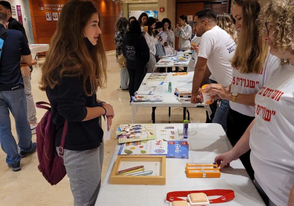 כנס בנושא סוכרת ברמב”ם