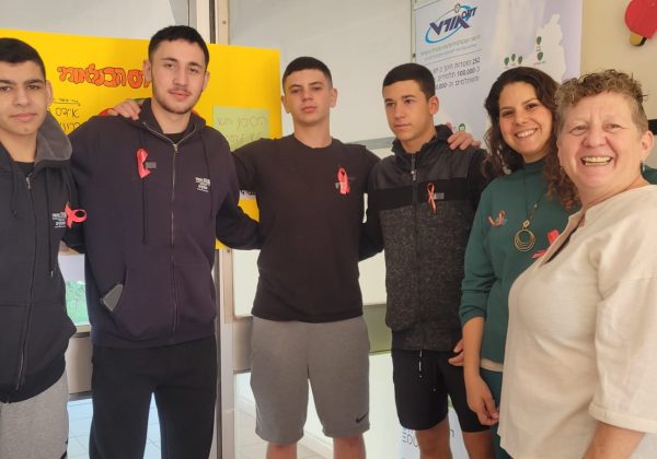 ציון יום האיידס