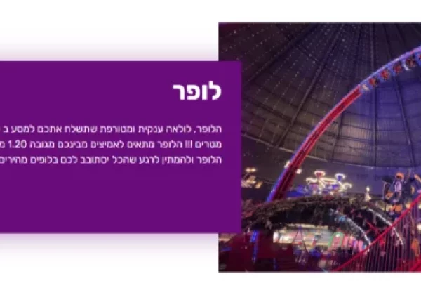פיסיקה
